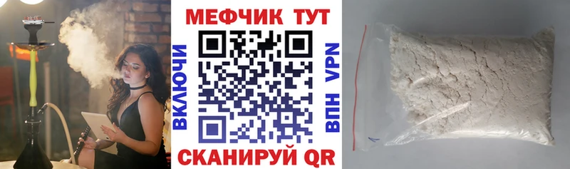 Где купить наркоту Качканар ГАШ Альфа ПВП mega вход КОКАИН Меф мяу мяу Кодеин