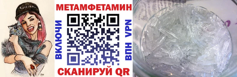 АМФЕТАМИН VHQ  где найти   Качканар 