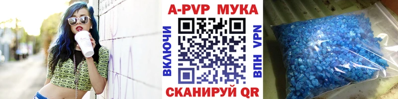 А ПВП мука  Качканар 