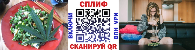 Еда ТГК марихуана  магазин продажи   Качканар 
