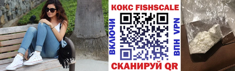 Кокаин Колумбийский  МЕГА вход  Качканар  где найти наркотики 