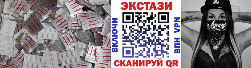hydra зеркало Качканар Ecstasy Philipp Plein