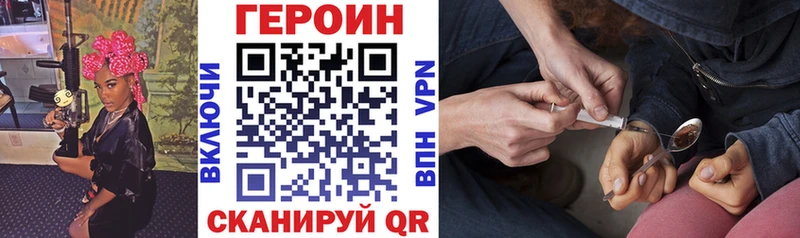 hydra онион  Качканар  ГЕРОИН гречка 
