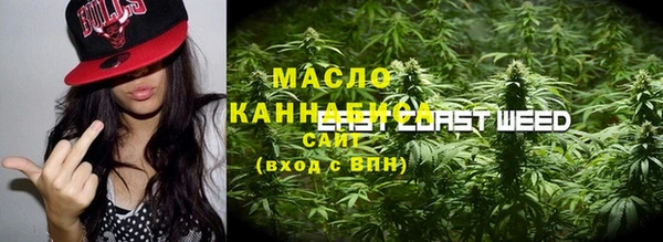 каннабис Алексеевка
