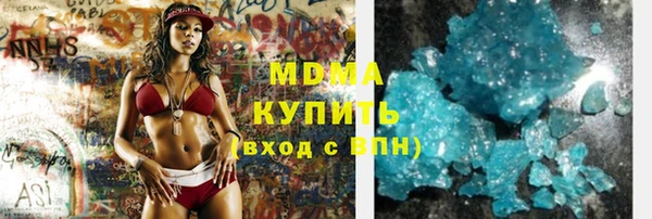 ПСИЛОЦИБИНОВЫЕ ГРИБЫ Алзамай