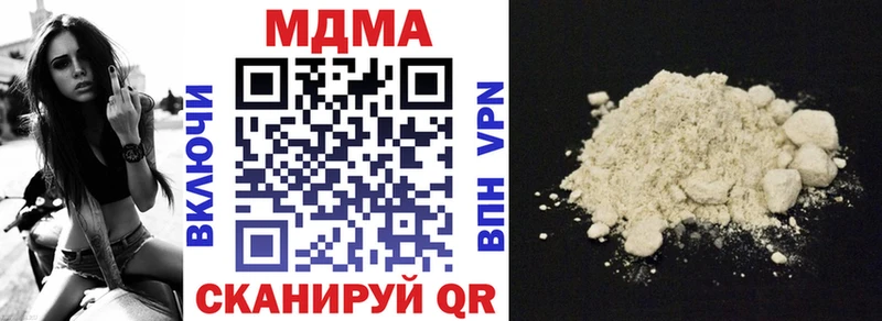 MDMA VHQ  blacksprut ссылка  Качканар 