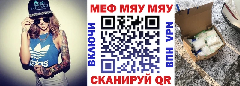 Мефедрон  Качканар