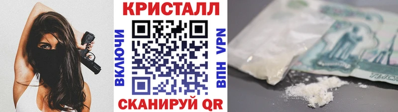 Метамфетамин Methamphetamine Качканар